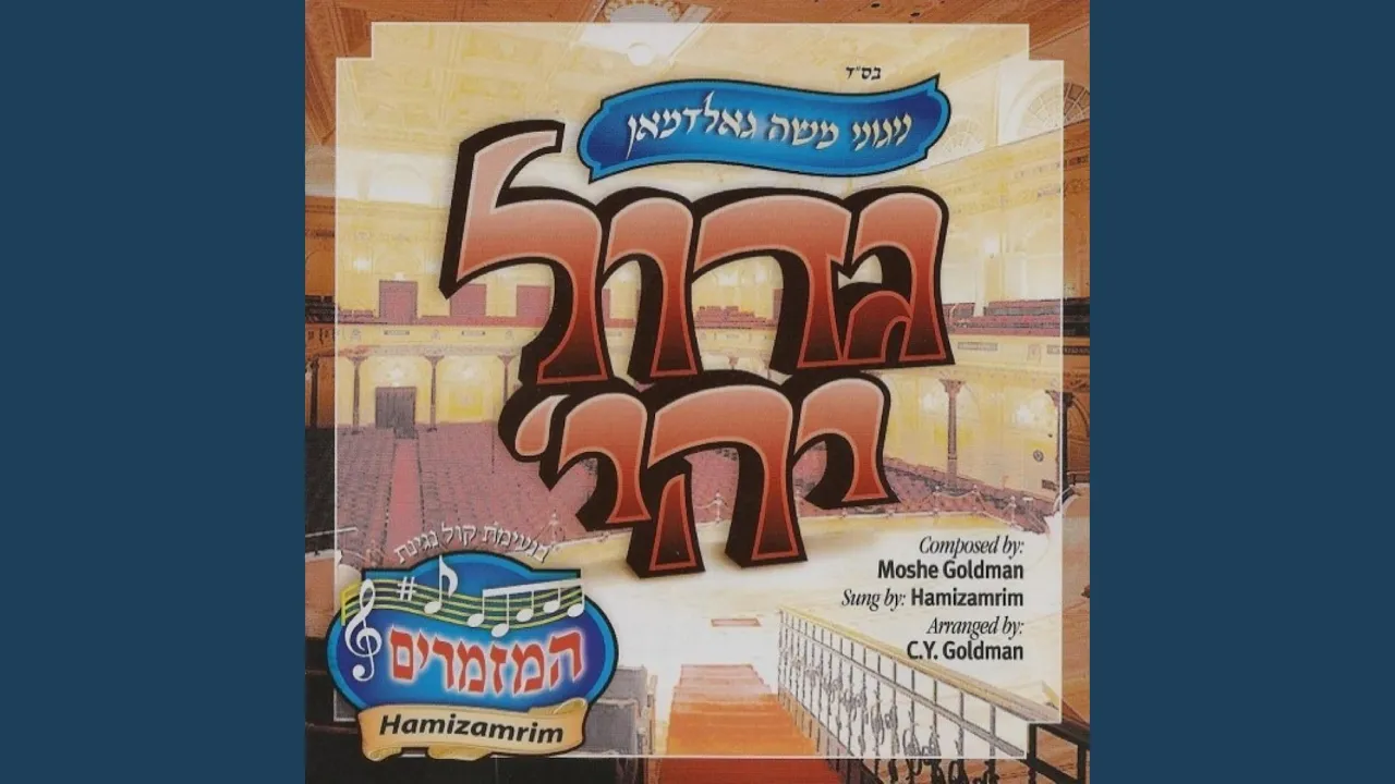 אליהו