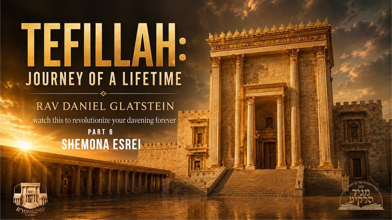 Tefillah: Journey of a Lifetime - Shemone Esrei {B'yomeinu}