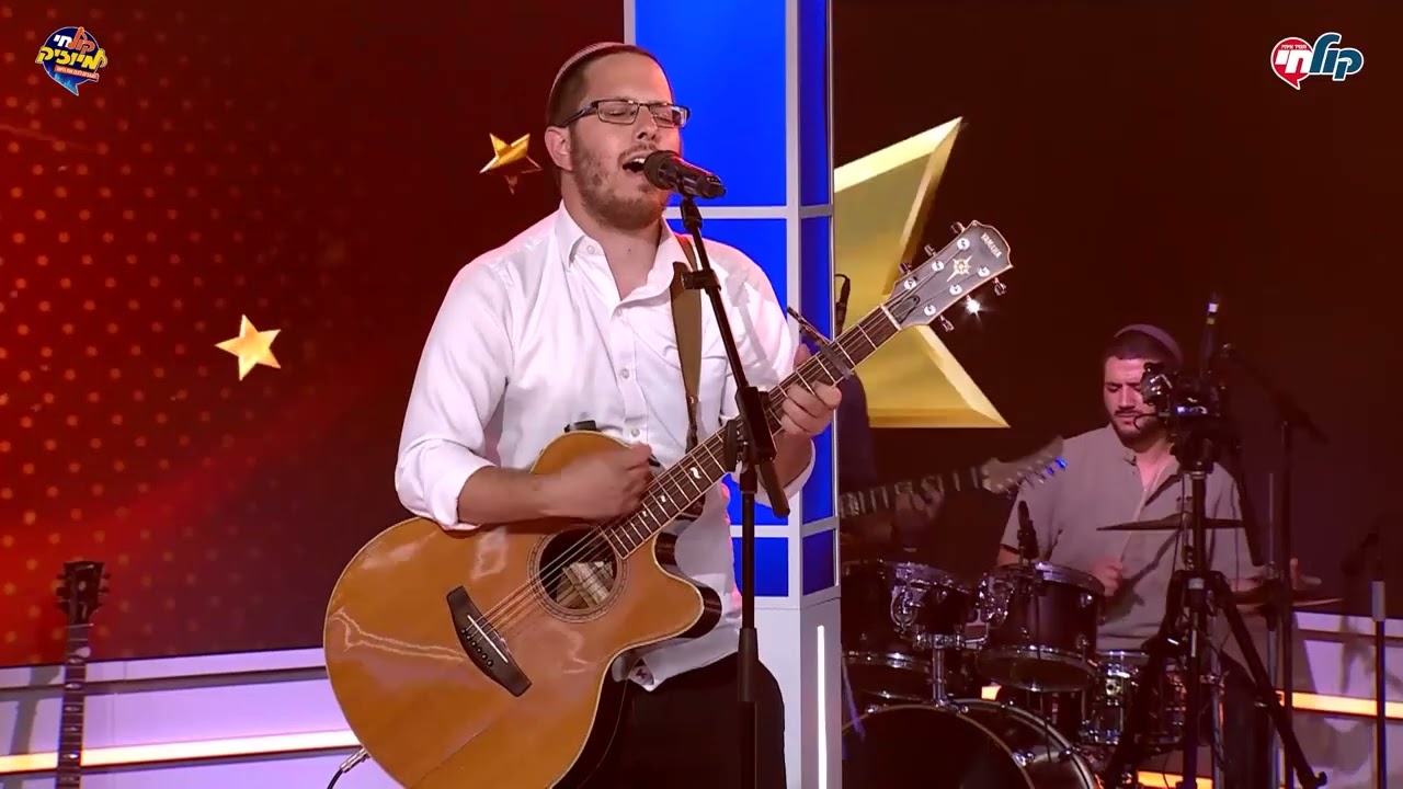 פנחס דולינסקי - פתחי לי שערייך | המאסטרו