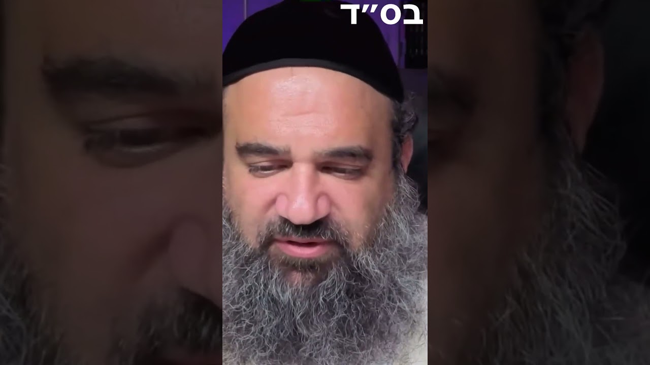 What Is A Noahide?