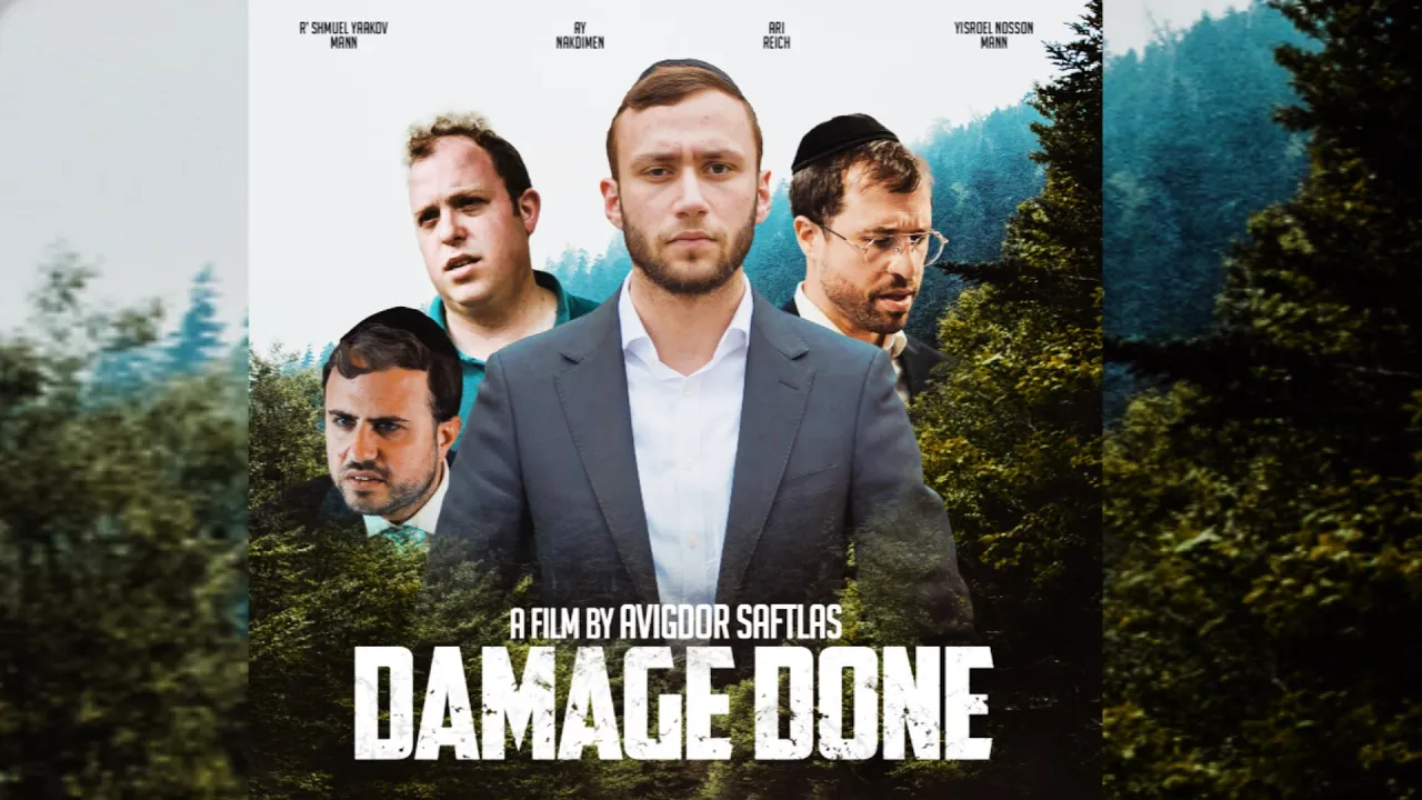Damage done "New Jewish Film" (OFFICIAL TRAILER) 2022