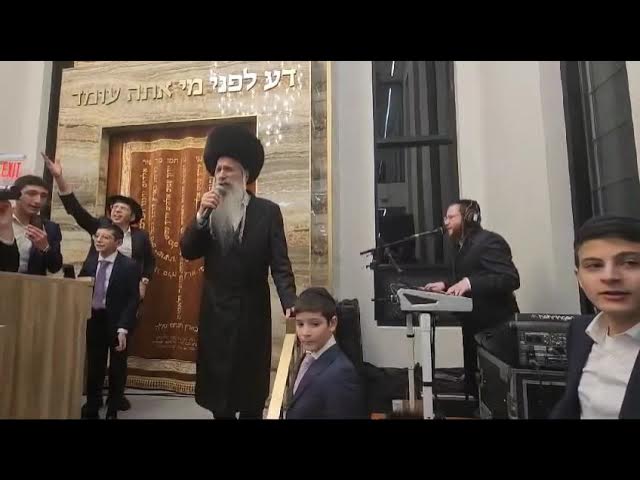 MBD by a hachnosas Sefer Torah