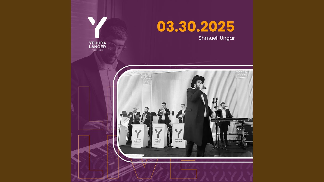 Second Dance 2 (feat. Shmueli Ungar)