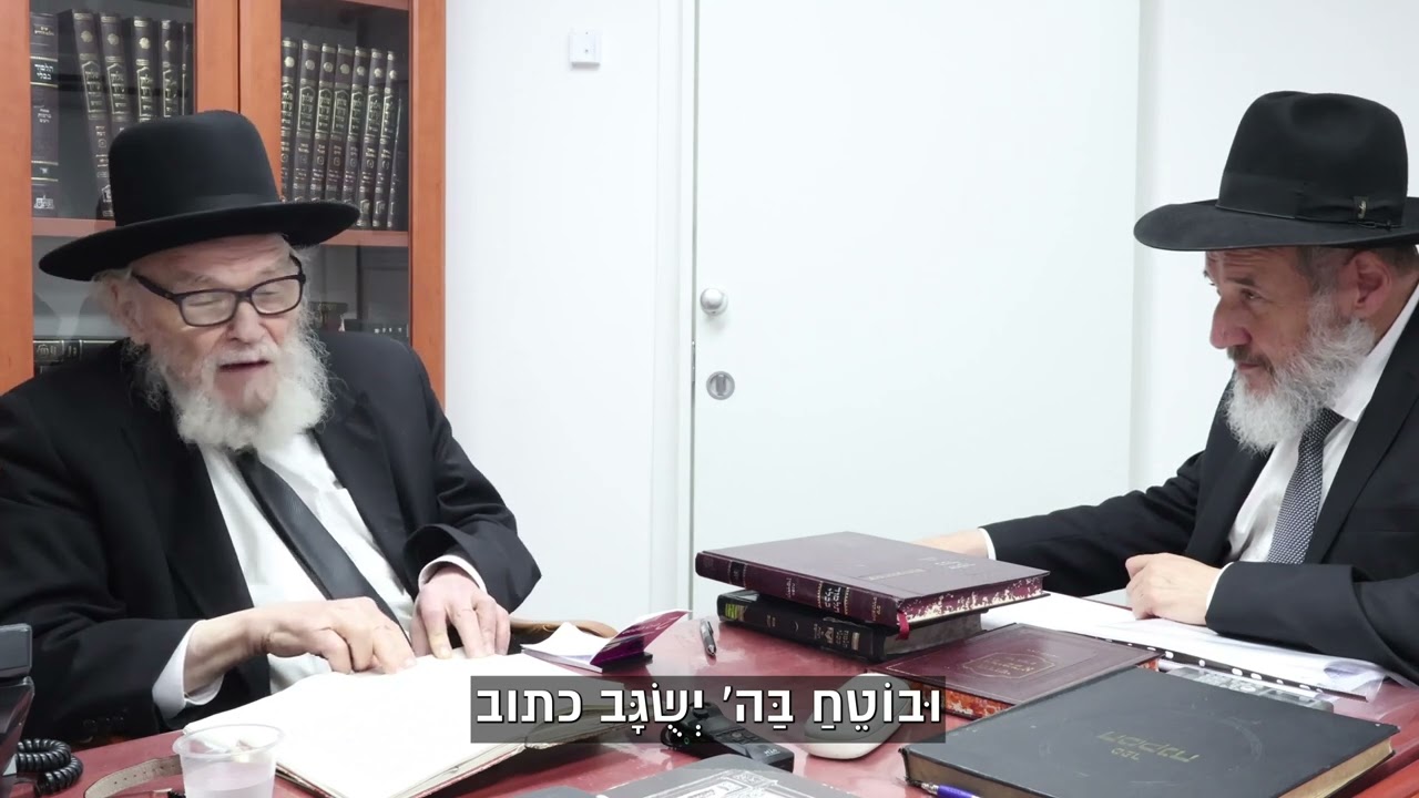 רשכבה"ג מרן ראש הישיבה הגרמ"ה הירש שליט"א למשלחת החינוך העצמאי במסר עבור מורות החינוך העצמאי אייר פד