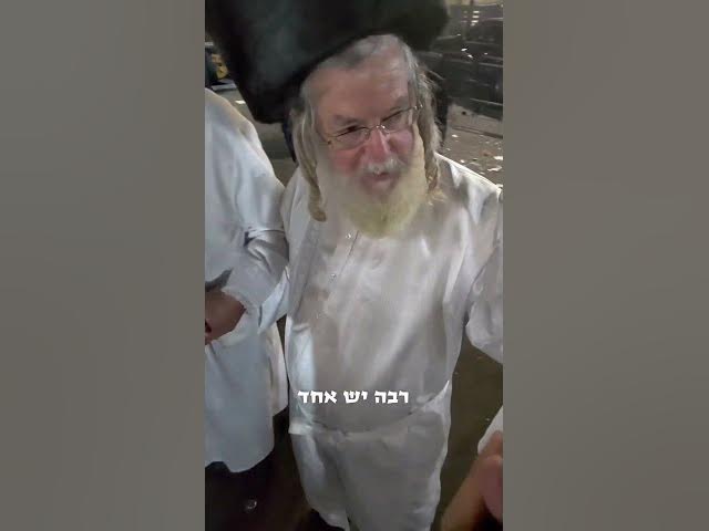 גדול הדור