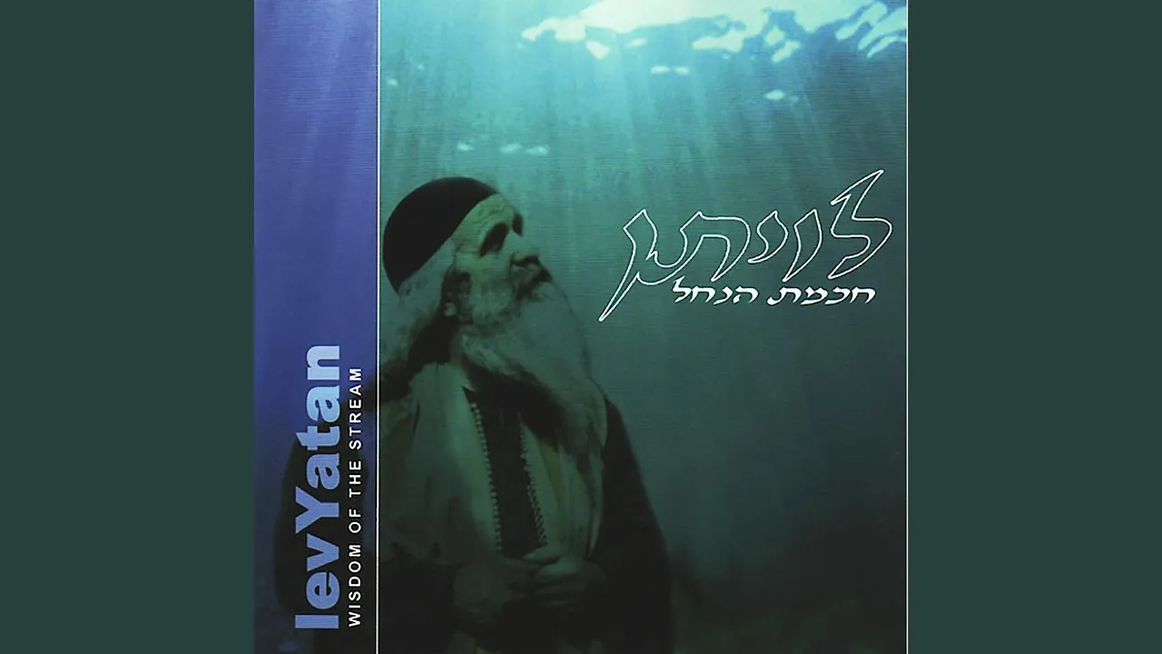 Yahid Ram