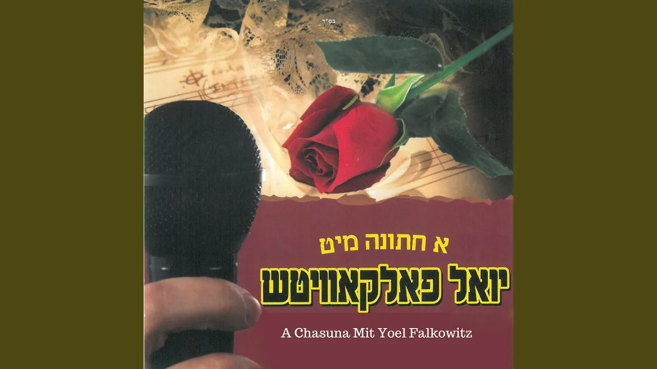 Kol Yisroel