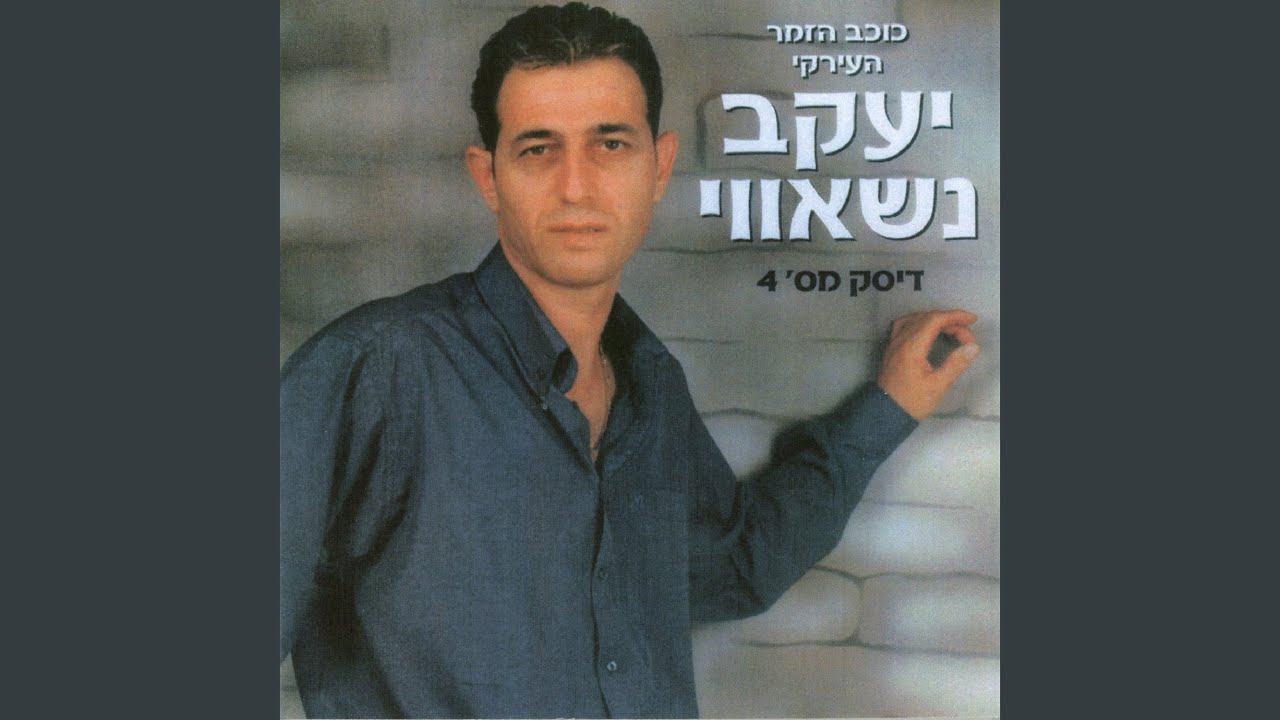 יומה