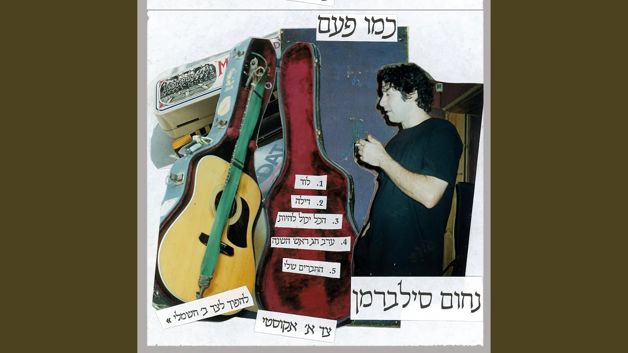 טי די די דם
