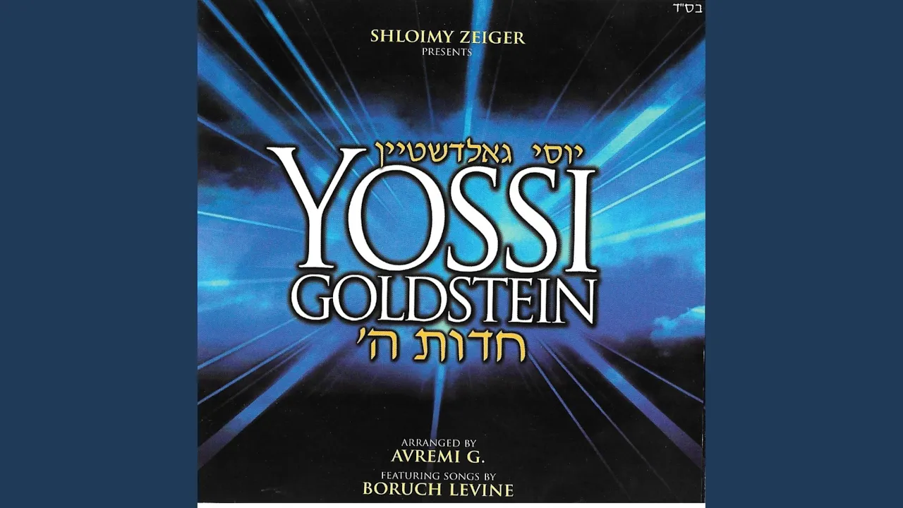 Chedvas Hashem