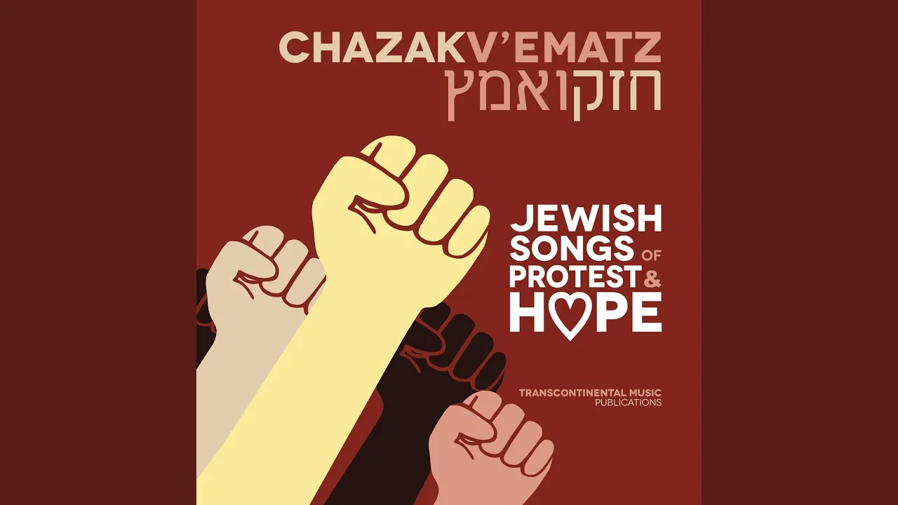 Zeh Bazeh