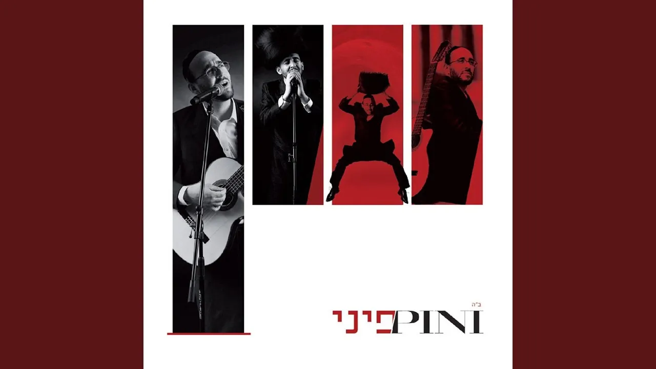 הוא יברך