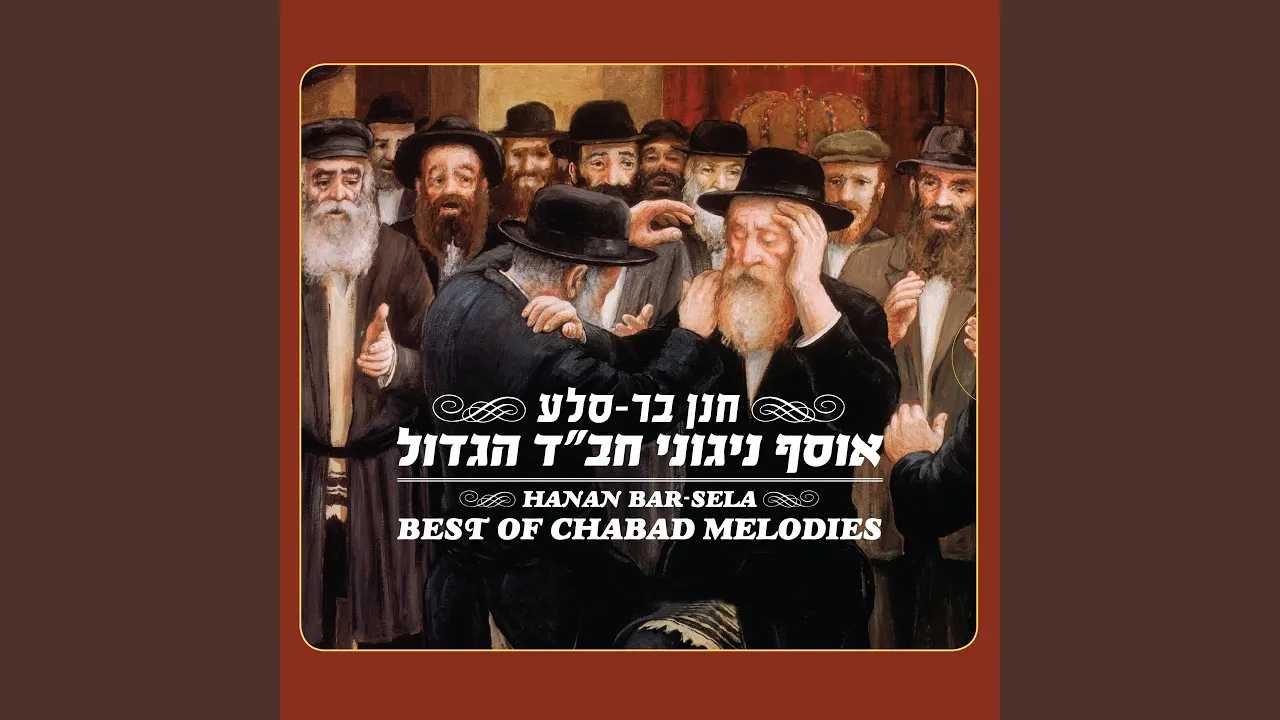 קול דודי דופק