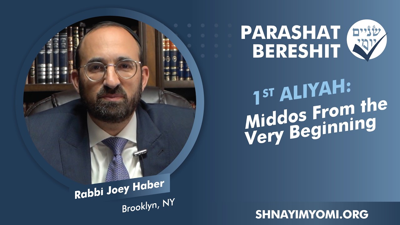 Shnayim Yomi - Bereshit - Rishon - #1 - Rabbi Joey Haber - Middos From the Very Beginning
