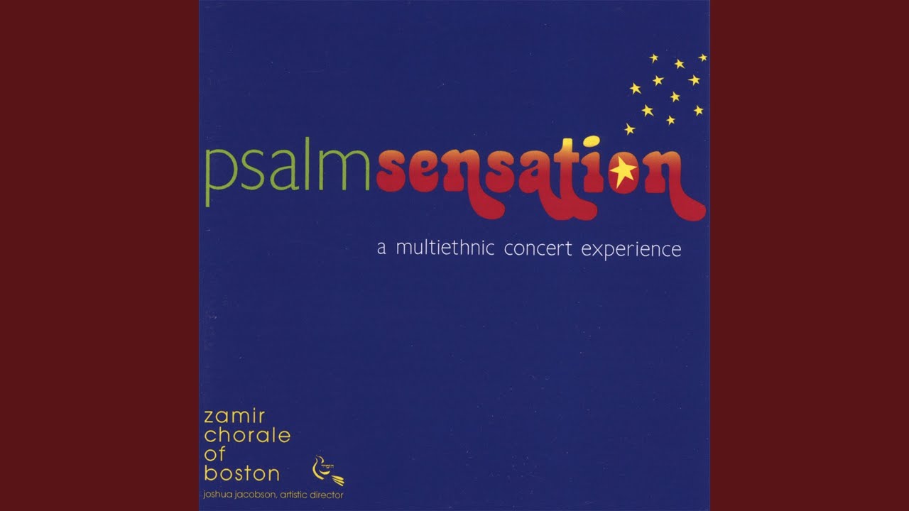 Mizmorei Tehilim - Kol Ha-amin (Psalm 47)