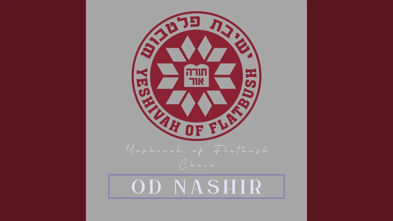 B'shem Hashem