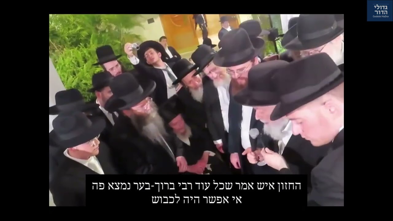 ״הסוד הנורא של החזון איש על היטלר ימ"ש!״ ⚠️ | מה שרבי חיים קניבסקי גילה לרב זילברשטיין