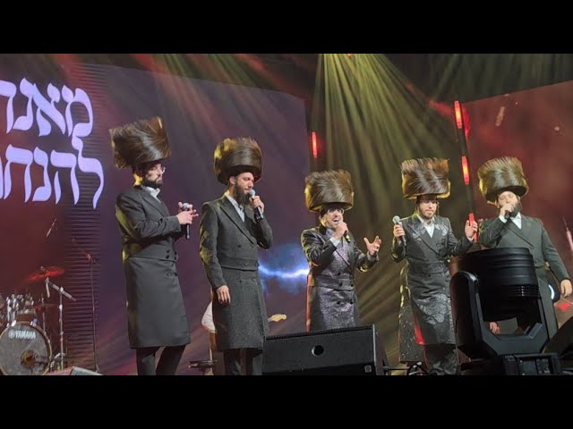 מחרוזת מיכאל - מיכאל'ס ניגון - ליפא שמלצר, בערי וועבר, מוטי וויל, בנצי שטיין & משה דוד ווייסמאנדל