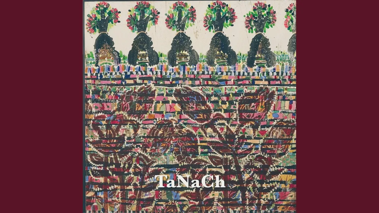 Tanach