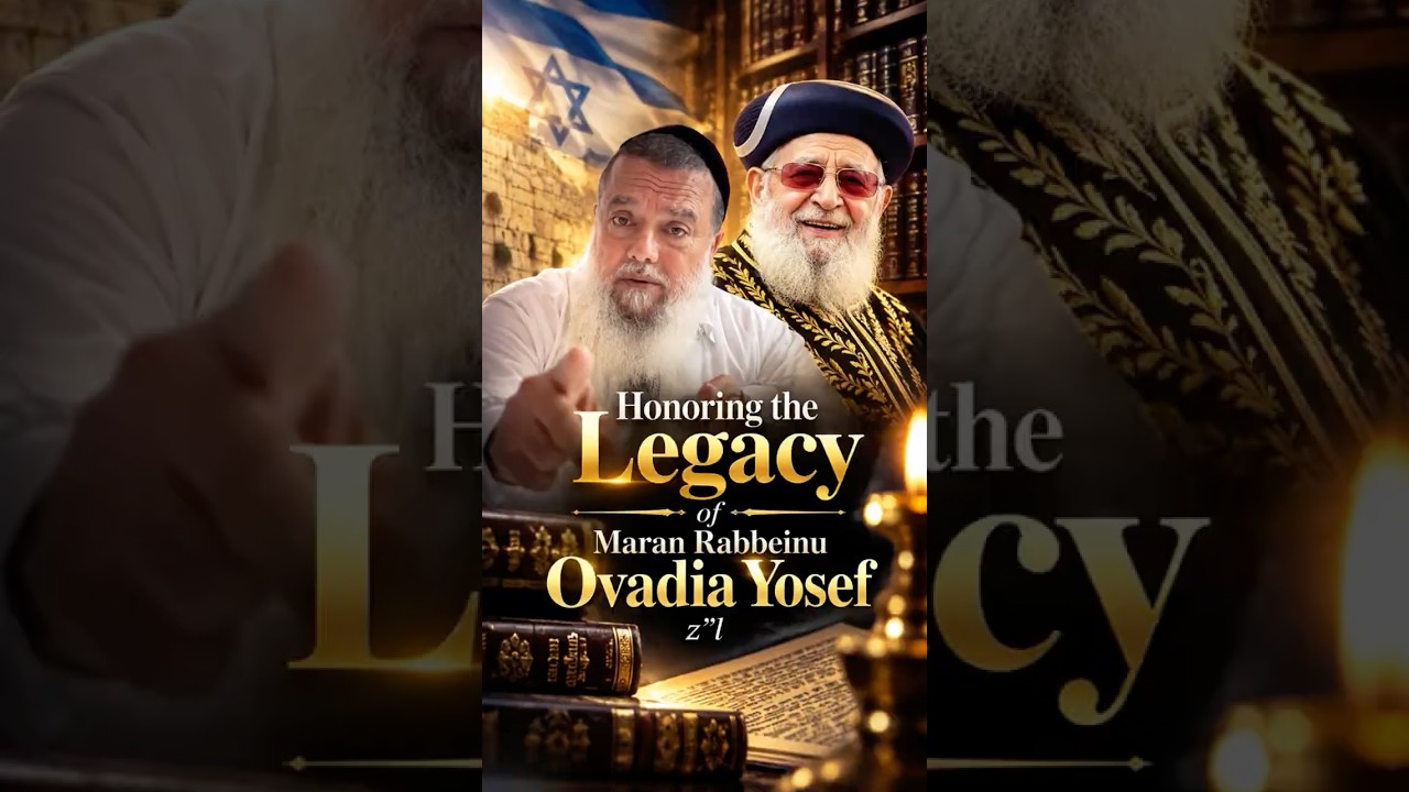 Honoring the Legacy of Maran Rabbeinu Ovadia Yosef zt"l - Rabbi Igal Cohen