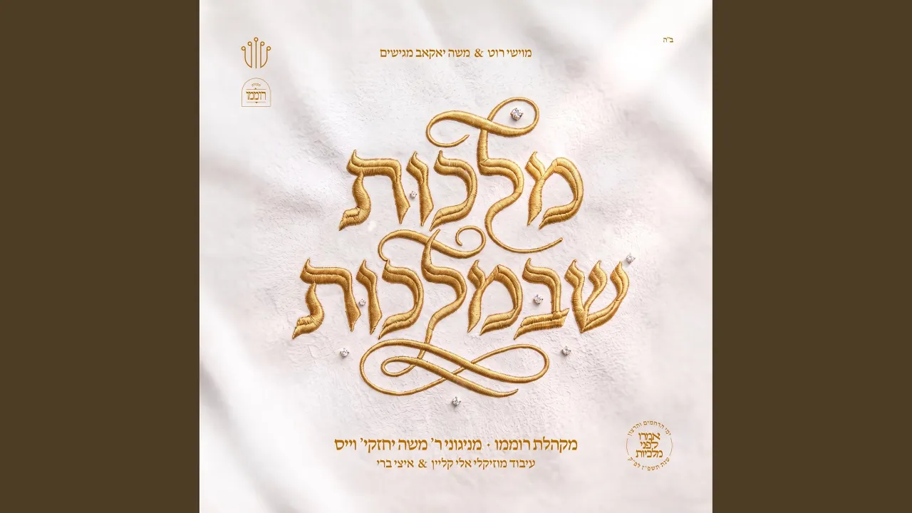 סוכה זו