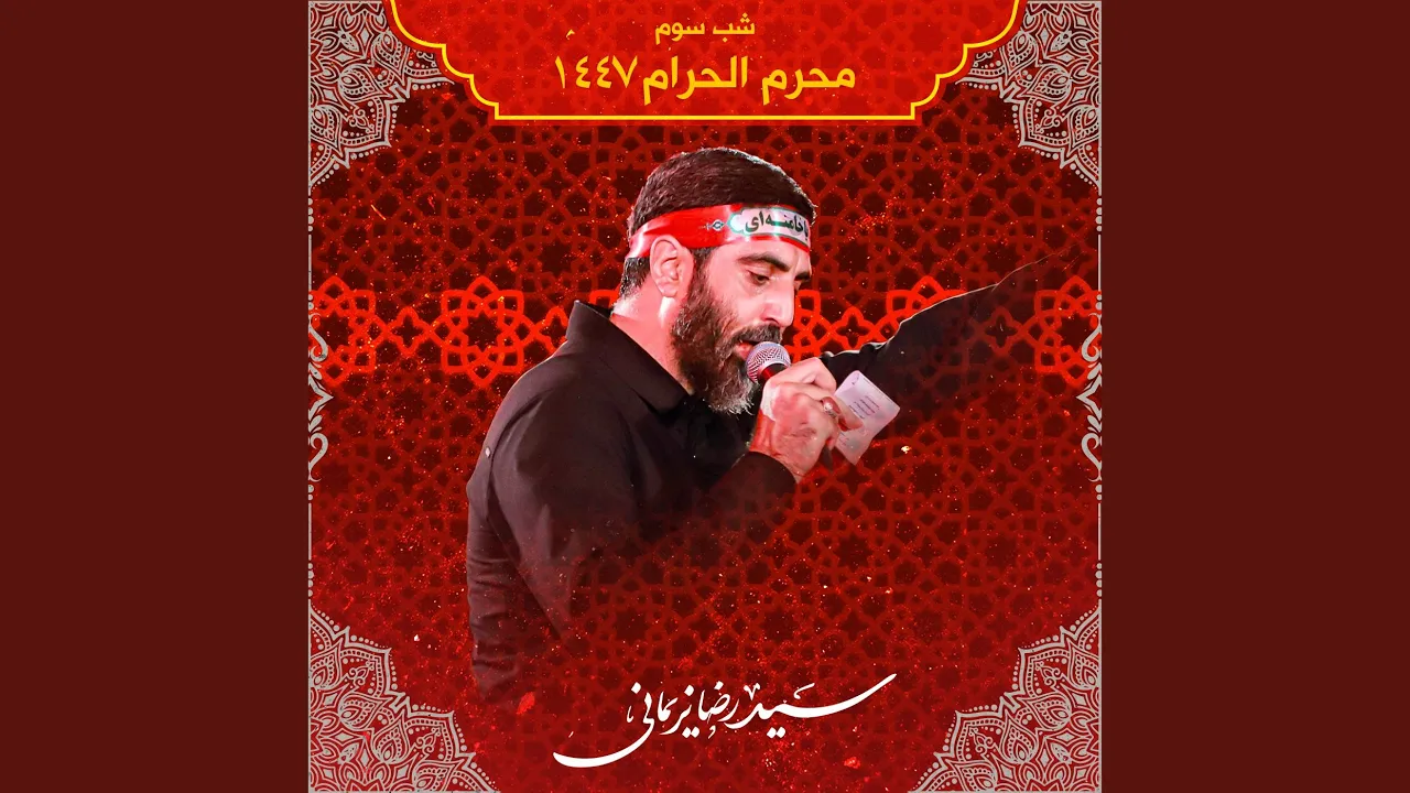 Baba Naboodi, Vasiat Kardam