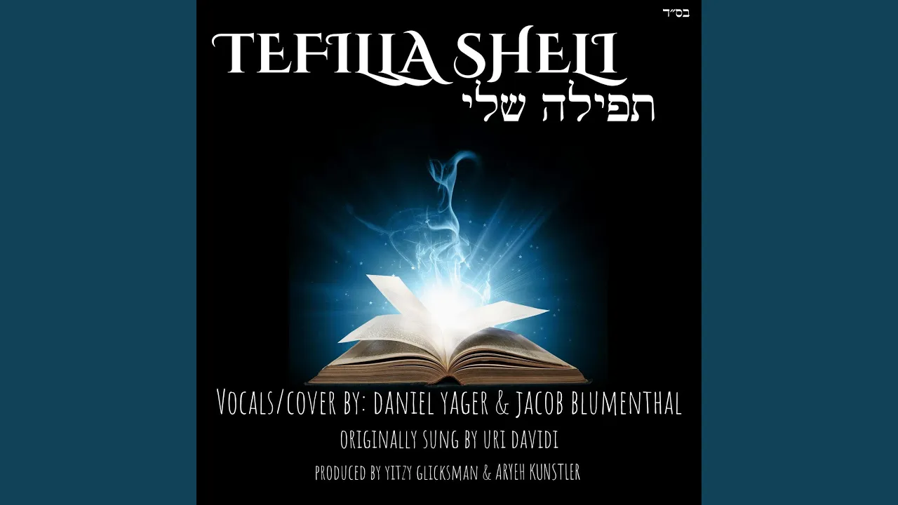 Tefilla Sheli (feat. Daniel Yager)