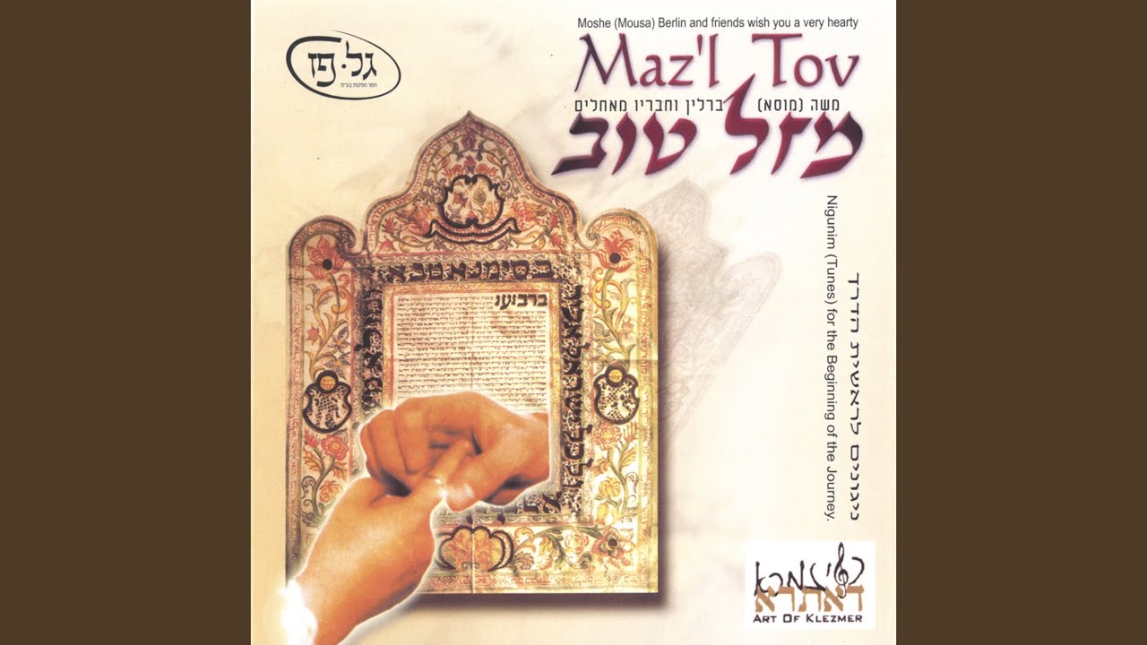 You are my G-D and I will Thank you
