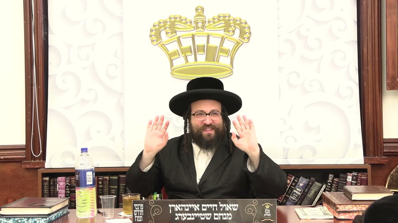 ר' יואל רוטה - פארכאפט - ב' נח תשפ''ז