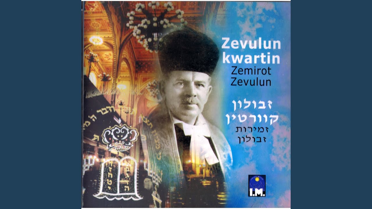 Kadish For Neila