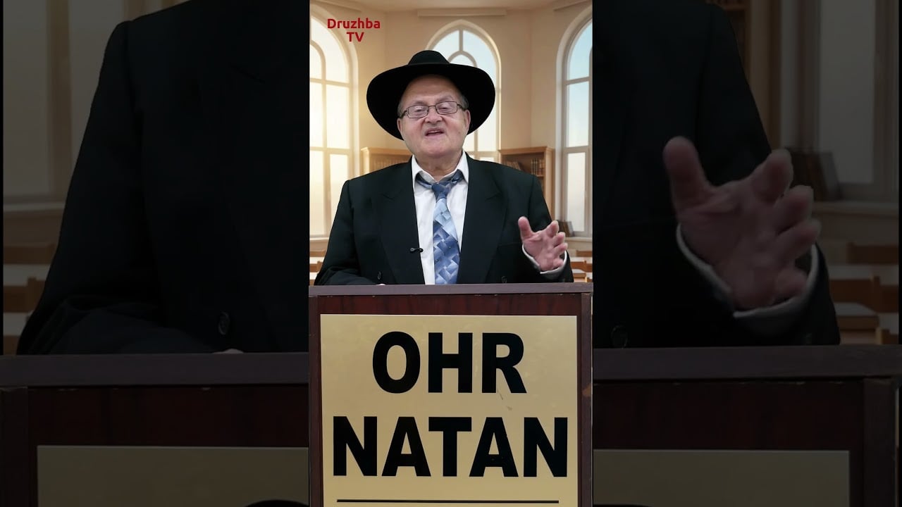 Habit Against the Yetzer Hara: How Small Steps Change Your Life | Rabbi Blum Anchel