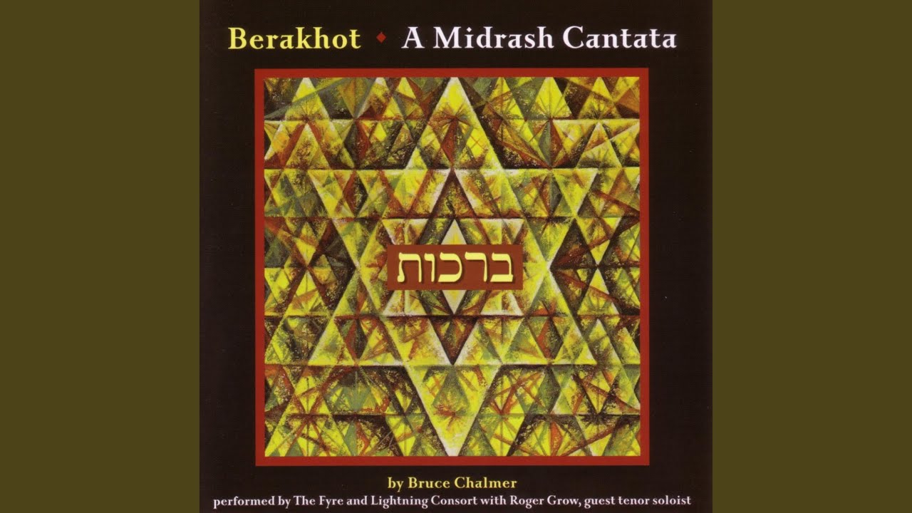 Shehakol Bara Likhvodo (Glory)