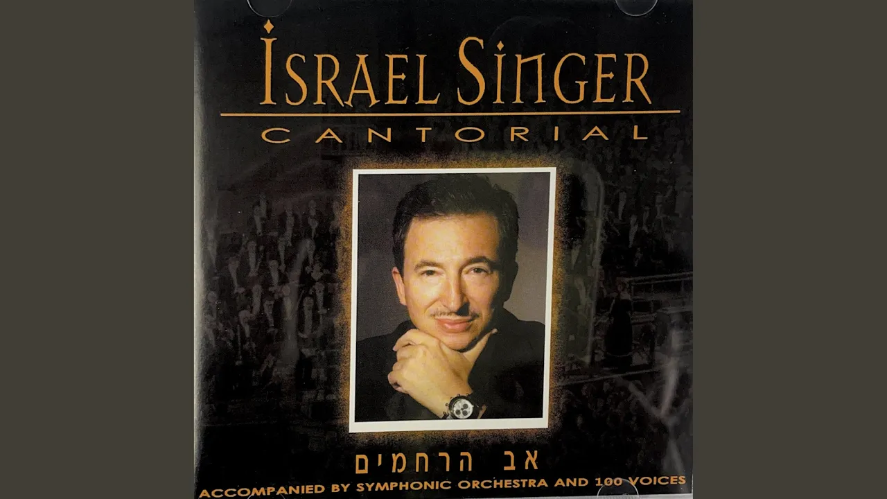 Uv'nucho Yomar- ובנוחה יאמר