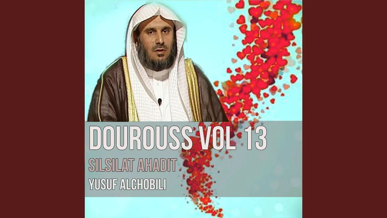 Dourouss, Pt. 16