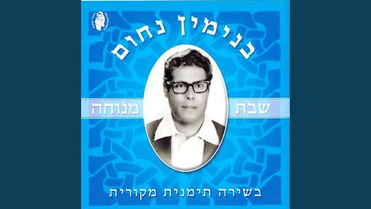 אהבת הדסה
