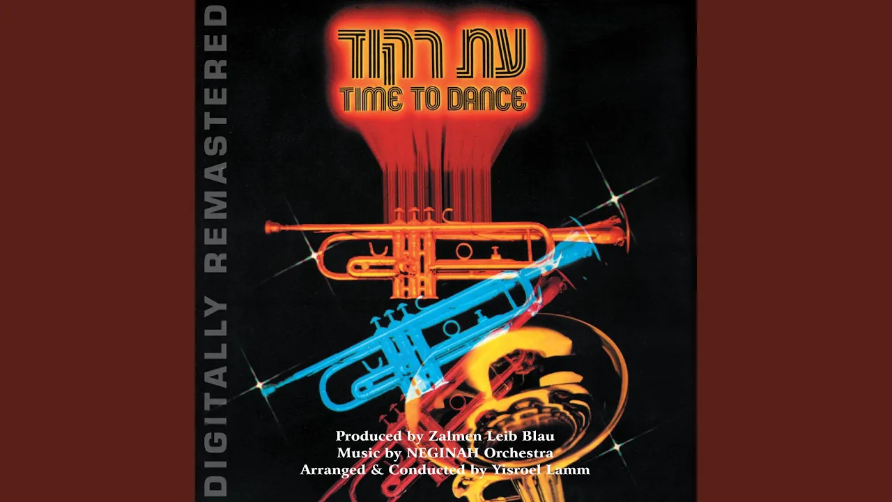 Nigun Simchah & Sanzer Hakofa Nigun Medley