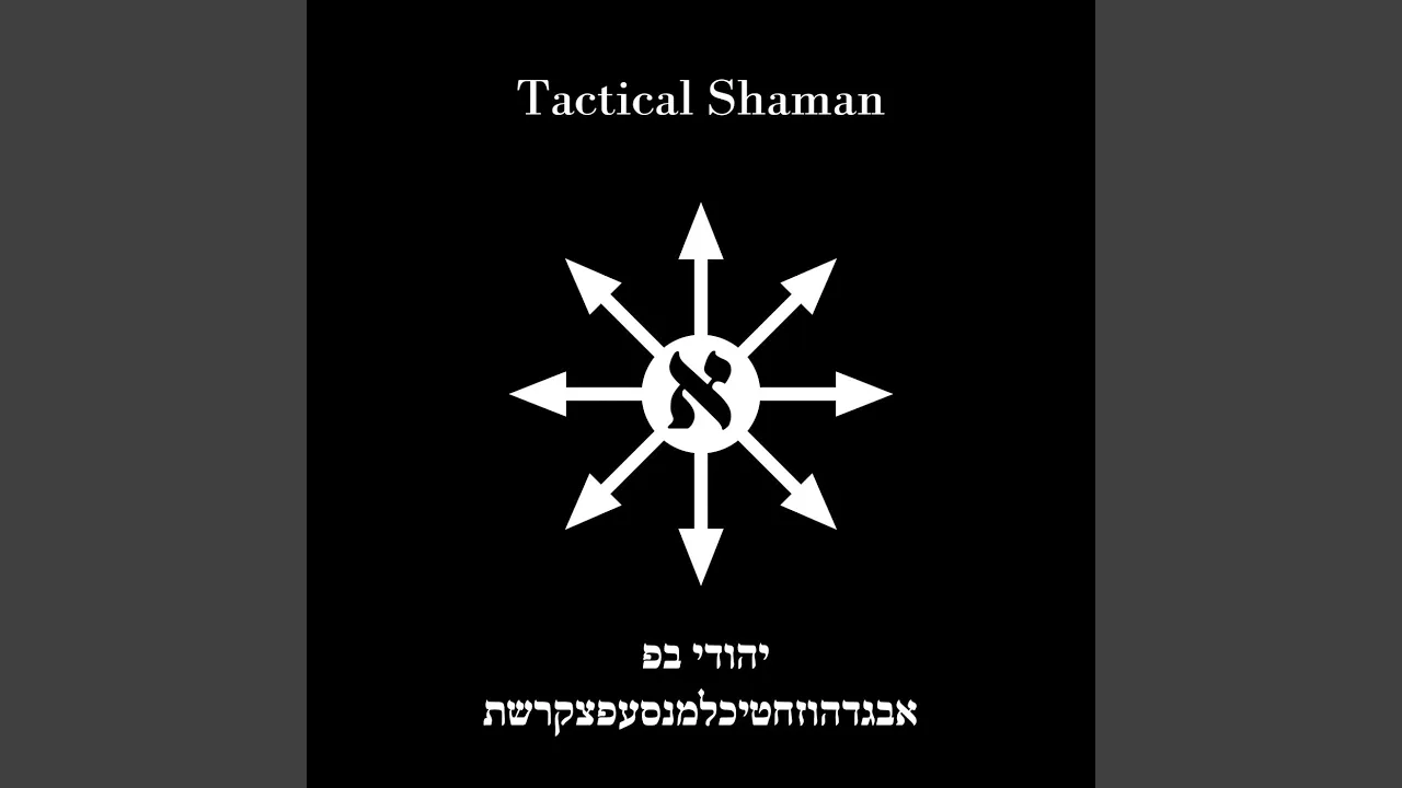 יהודי בפ - אבגדהוזחטיכלמנסעפצקרשת