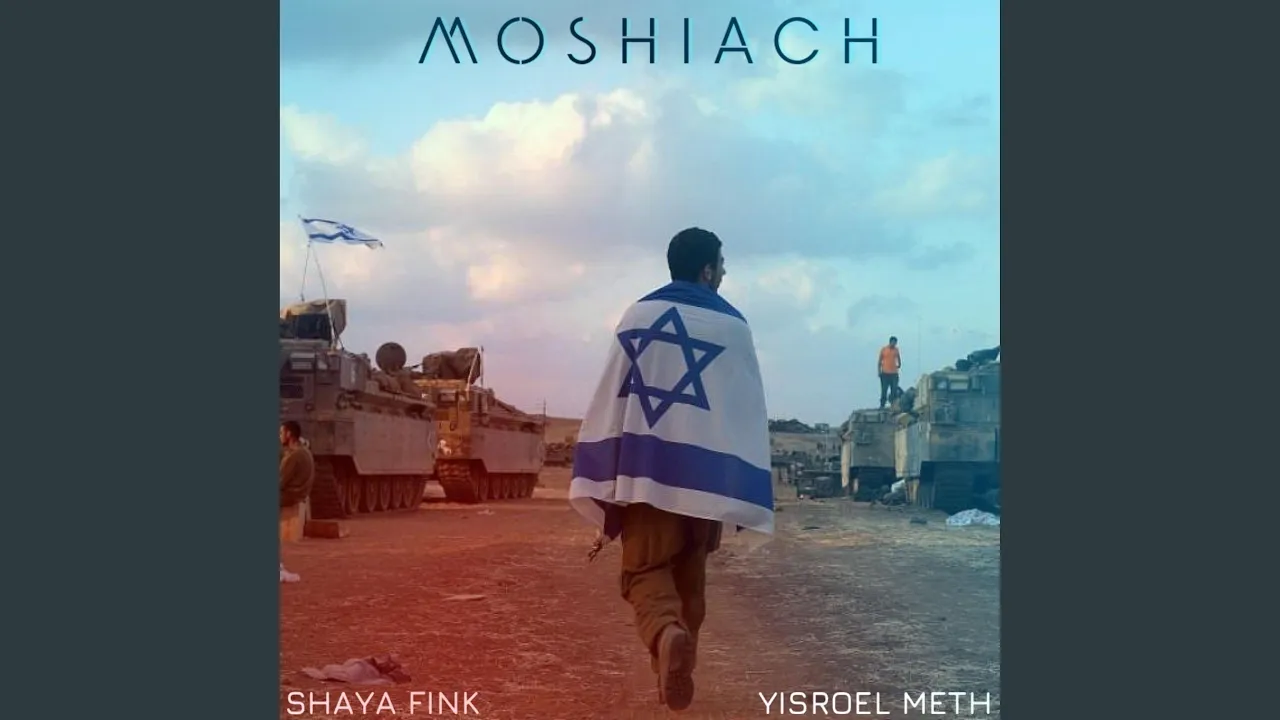 Moshiach