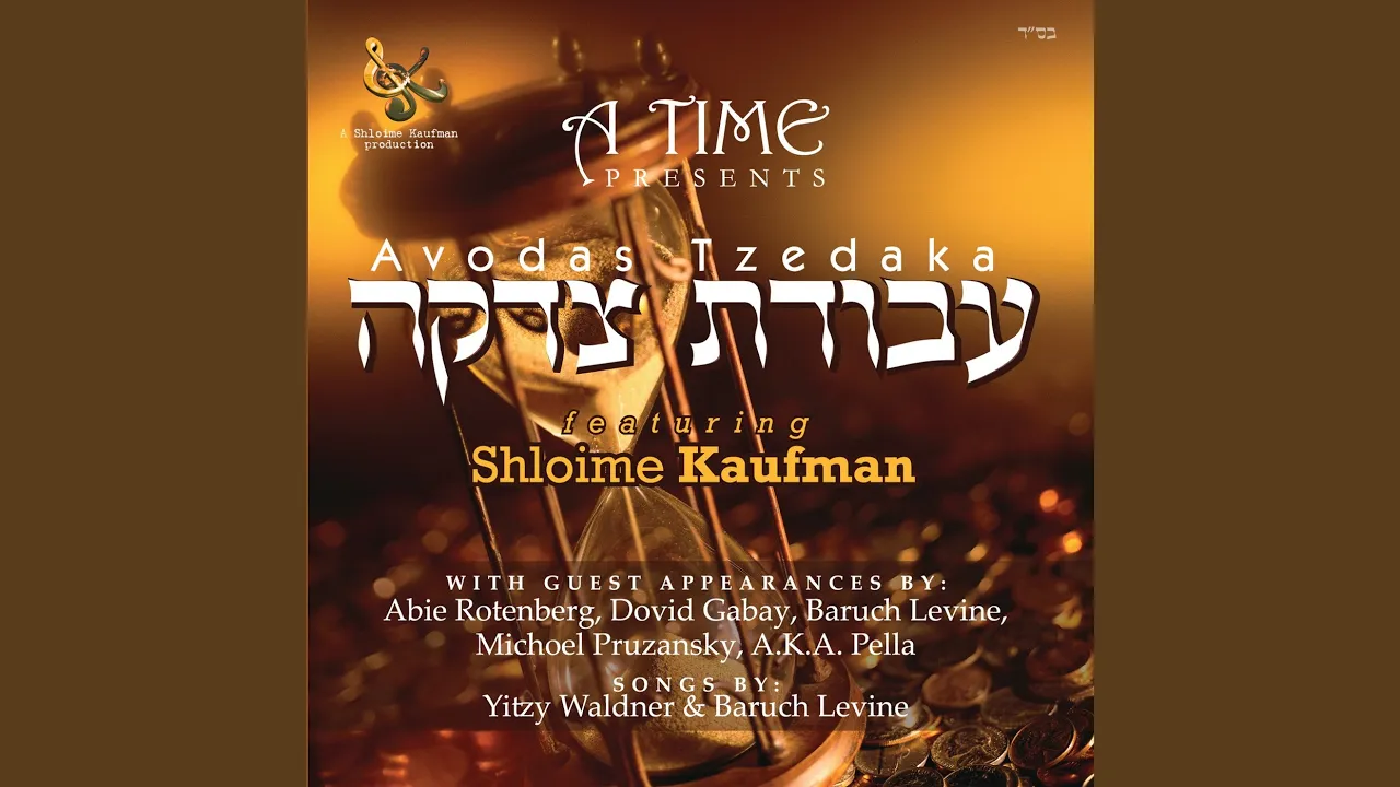 Min Hamaitzar (feat. Dovid Gabay)