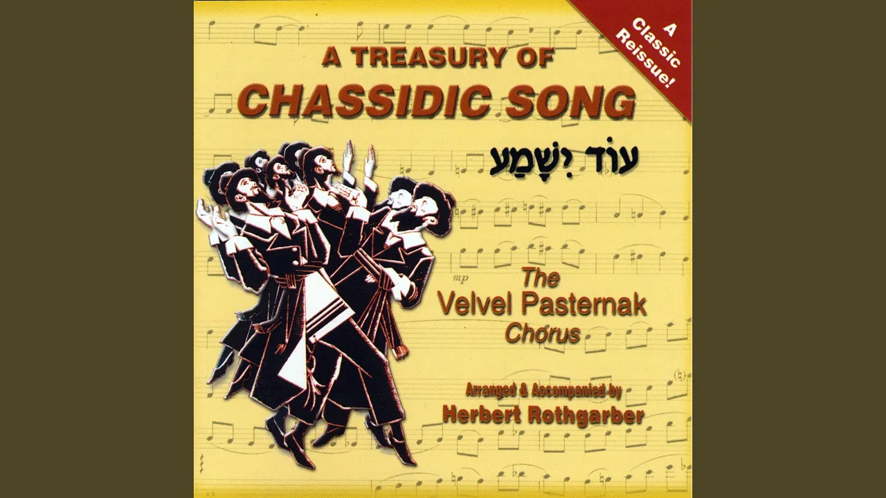 Chasde Hashem
