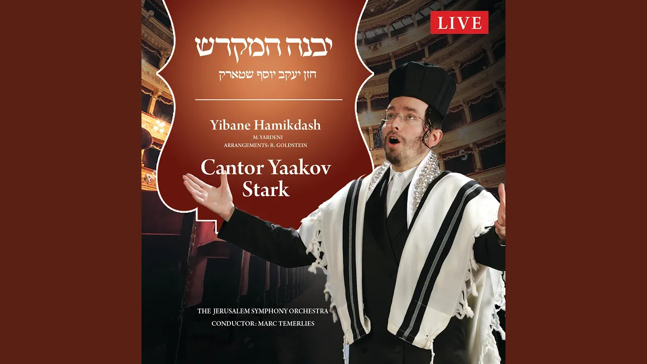 Yibane Hamikdash (Live)
