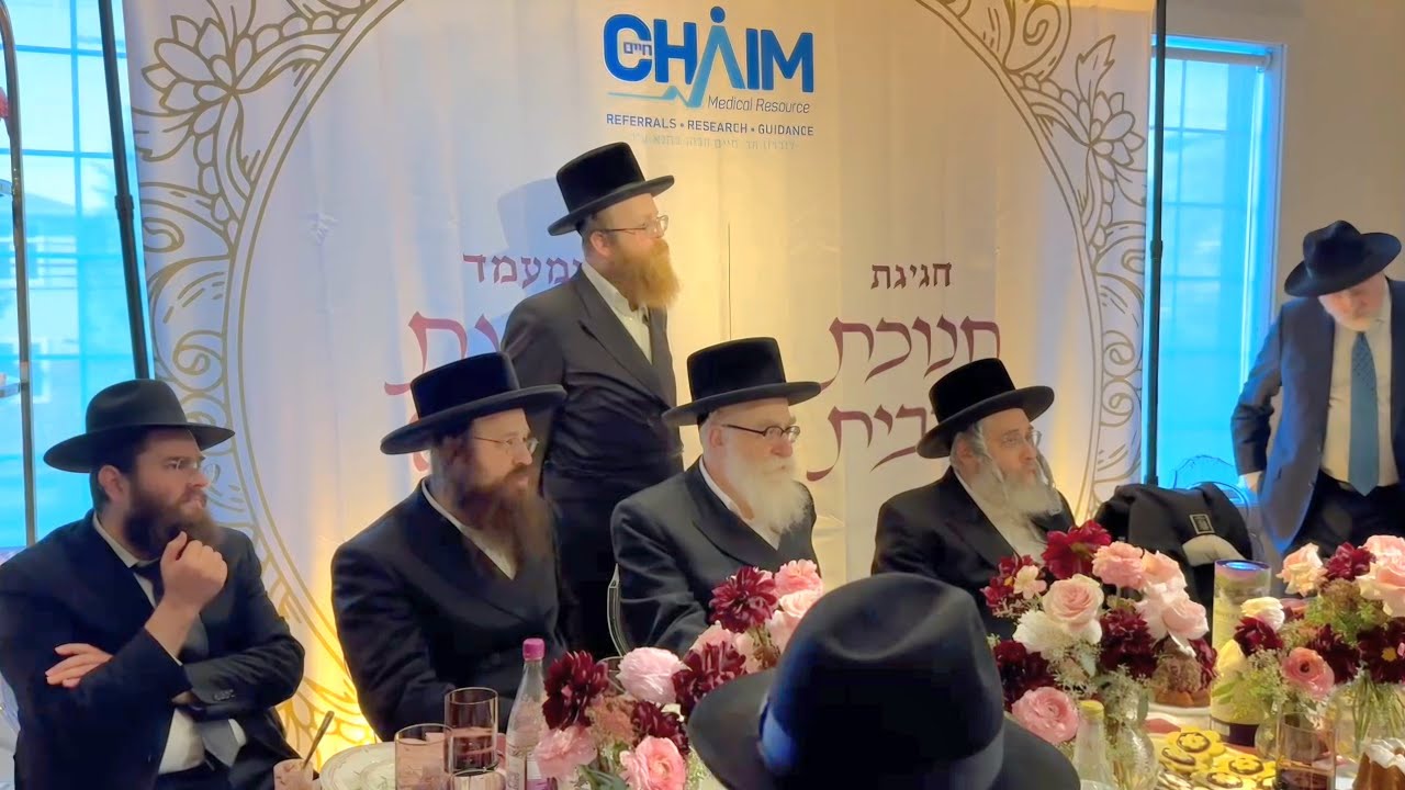 Chanukas Habayis & Kevias Mezuzah at the beautiful new offices of Chaim Medical Resource in Lakewood