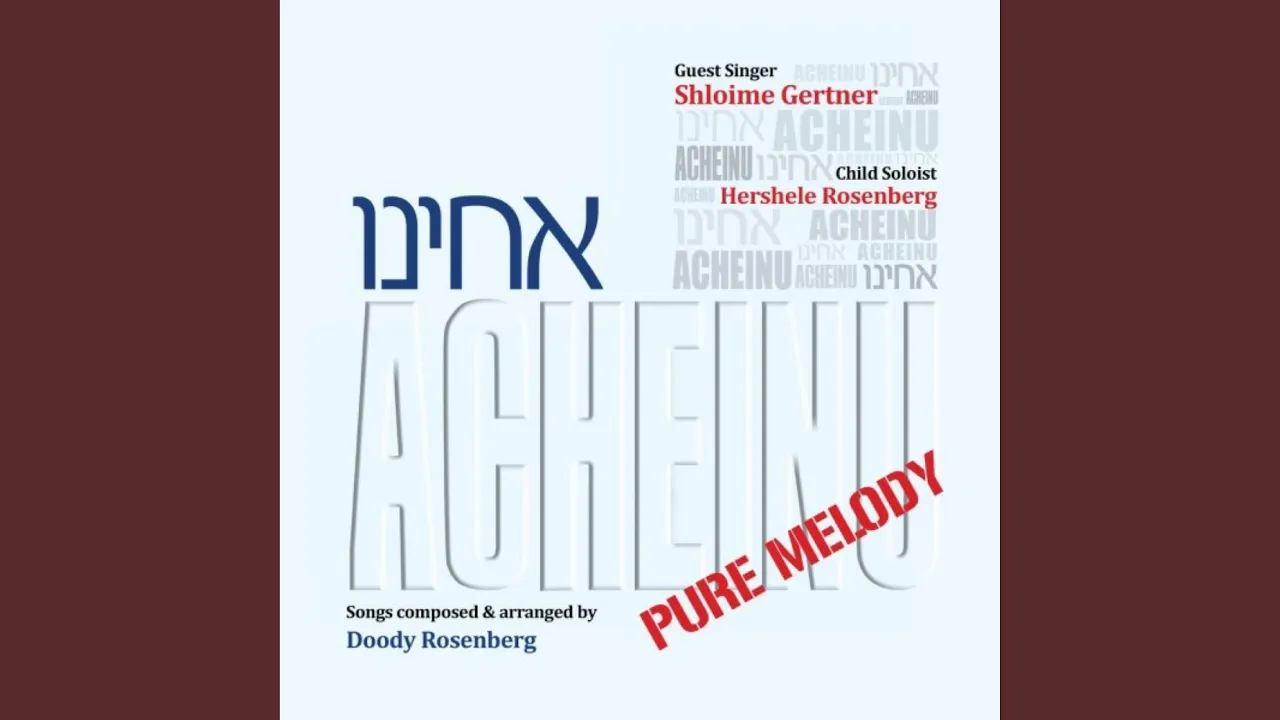 Shuvoh Yisroel