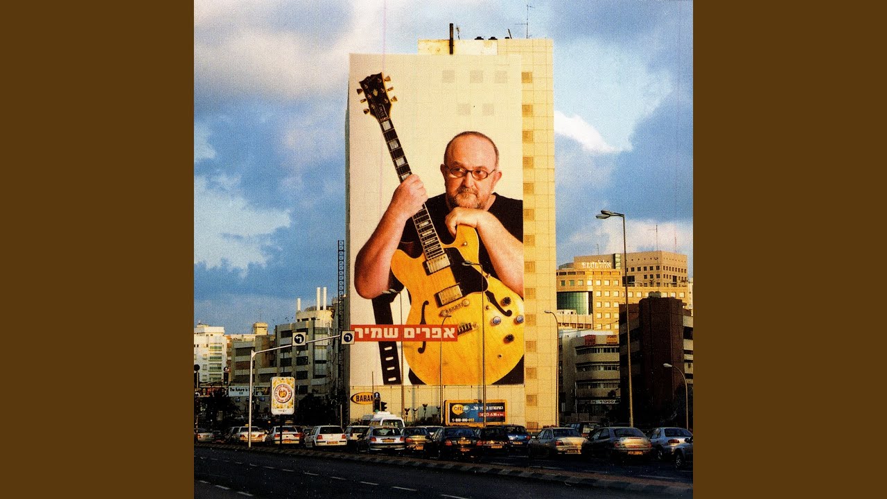 Yefei Nefesh (Gentle Soul)