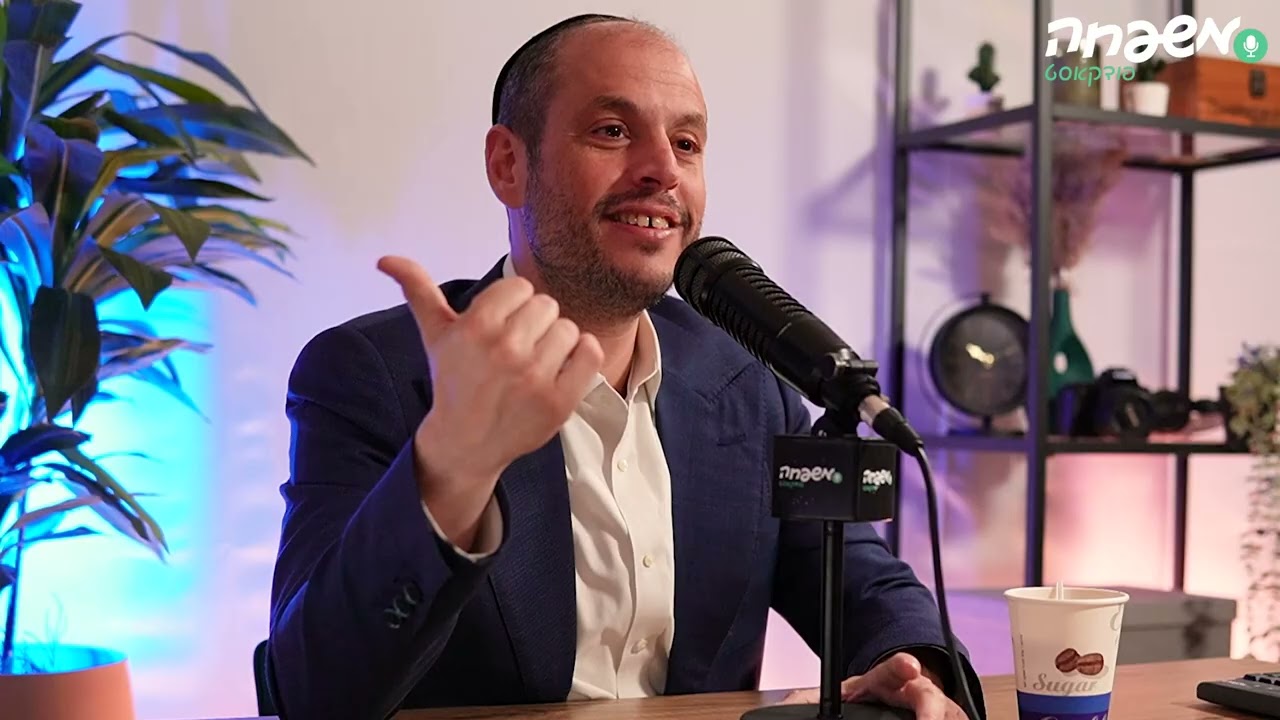 👍🏻👎🏻שניים הפוך - פרק 55: זמן חורף