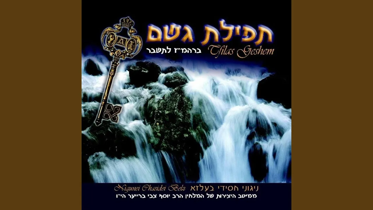 והיה כאשר ירים משה ידו