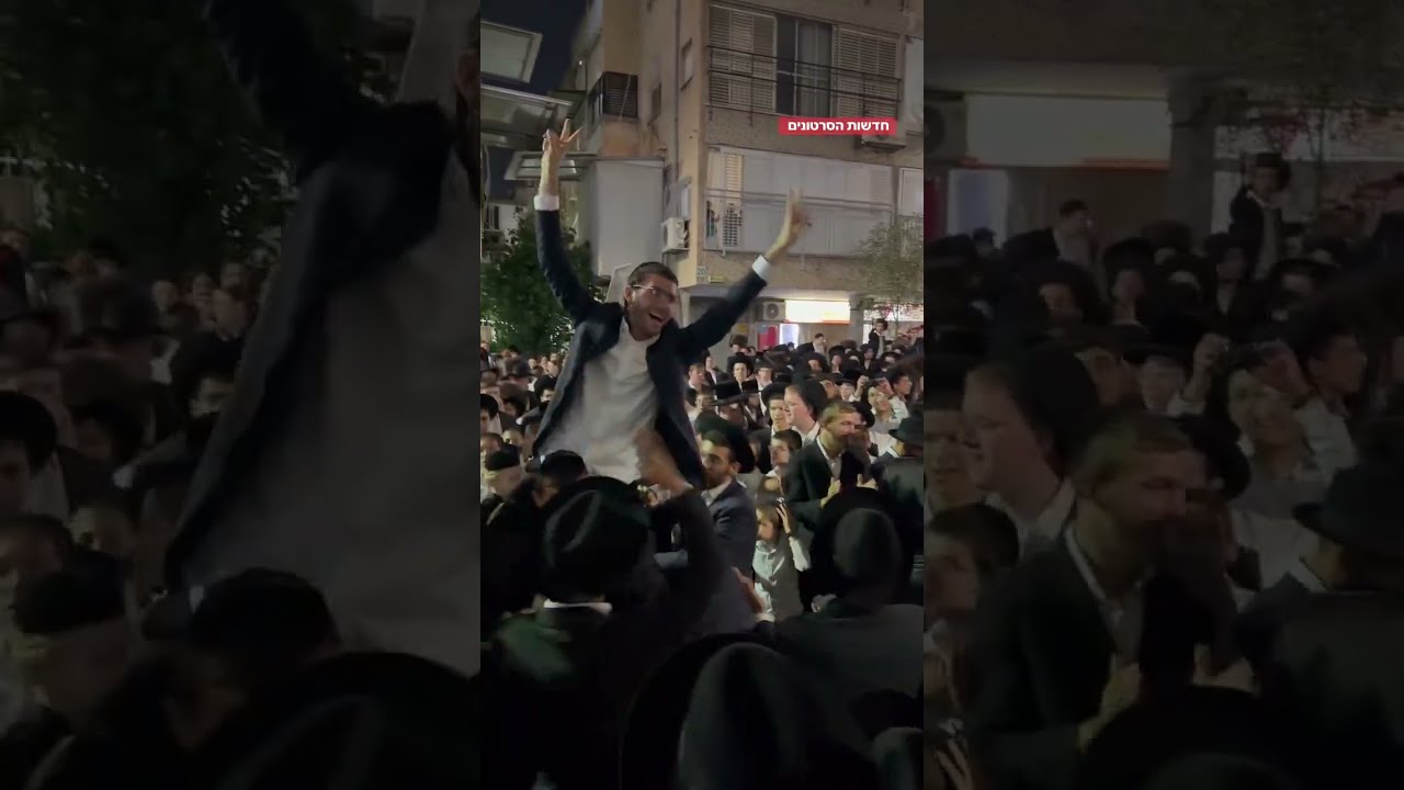 בני ברק: חגיגות וקבלת פנים המונית לצעירים החרדים ששוחררו מהכלא הצבאי | Chareidim Celebrate Bnei Brak