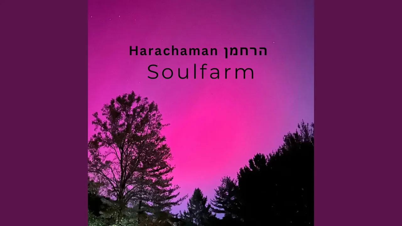 Harachaman