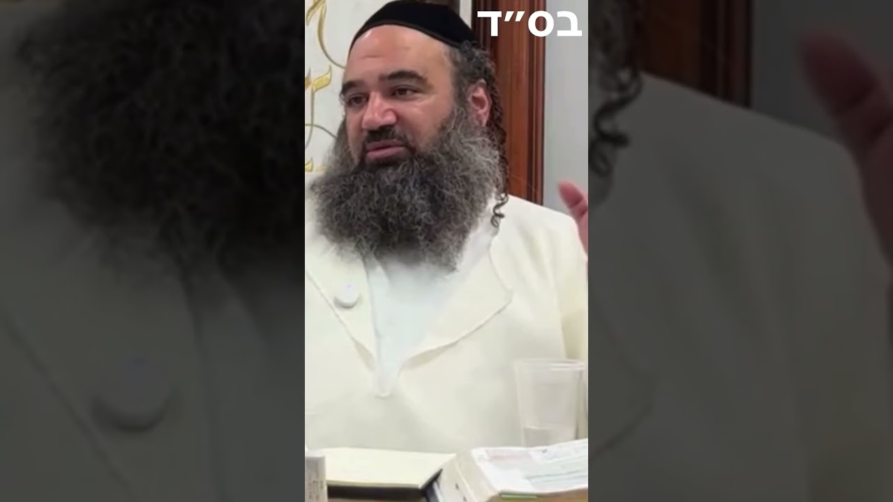 Who Is Rabbenu Kachlon?
