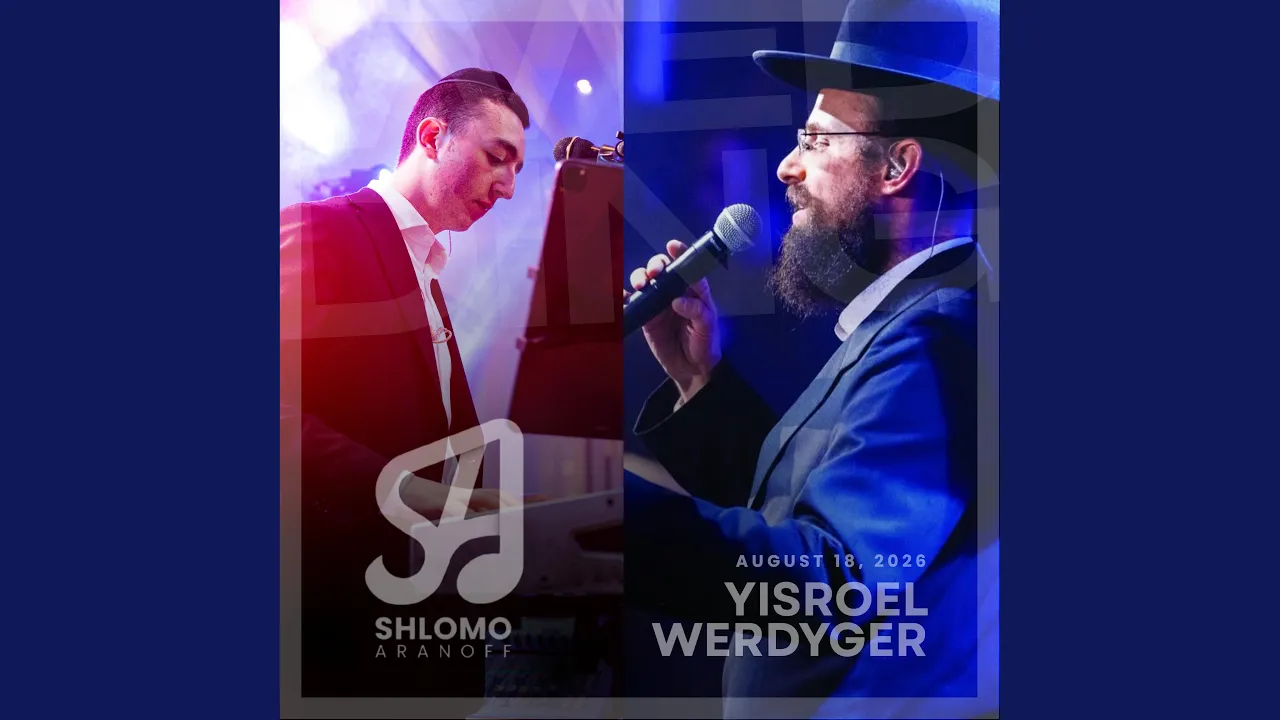 Third Dance (feat. Yisroel Werdyger)